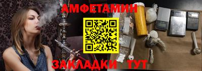 винт Ликино-Дулёво