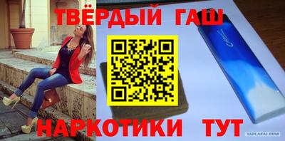 бутират Таганрог