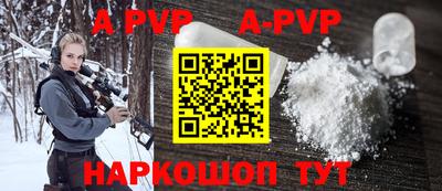 первитин Лесосибирск