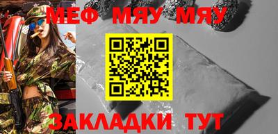 винт Ликино-Дулёво