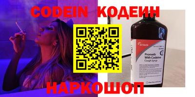 эйфоретик Ливны