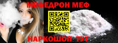 эйфоретик Ливны