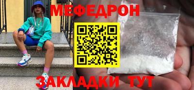эйфоретик Ливны