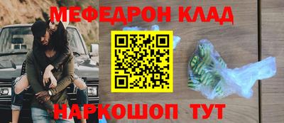 тгк Тавда