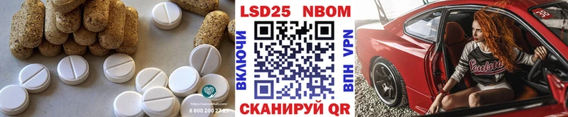 Лсд 25 экстази ecstasy  наркошоп  Горячий Ключ 