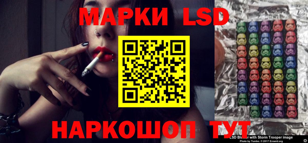 ЛСД экстази кислота Горячий Ключ