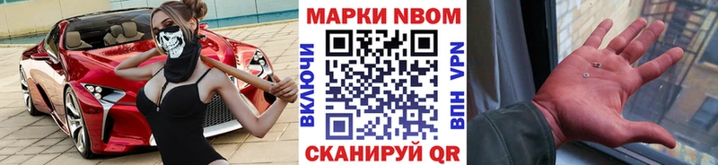mega вход  Горячий Ключ  Наркотические марки 1500мкг 