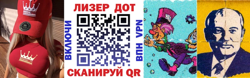 Марки NBOMe 1,5мг Горячий Ключ