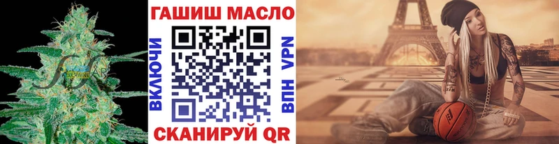 где купить наркоту  Горячий Ключ  Дистиллят ТГК жижа 