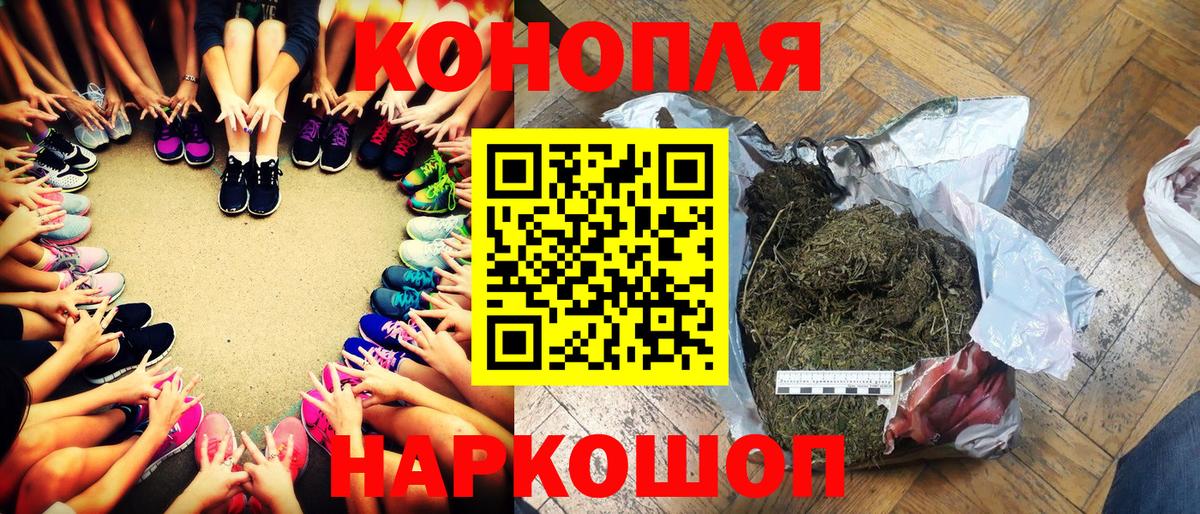 Бошки Шишки конопля  Вход с VPN  Горячий Ключ  Марихуана VHQ  Марихуана White Widow  Бошки Шишки тримм 